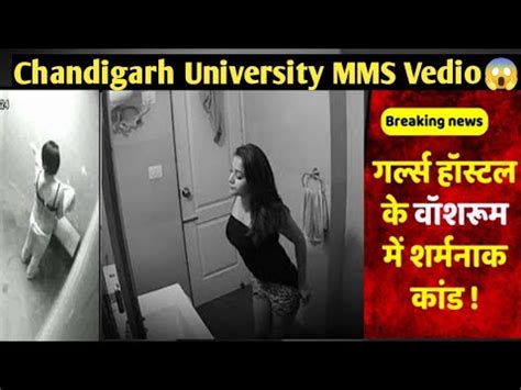 viral mms chandigarh girl|Leaked videos of women bathing, an alleged suicide, and protests ...